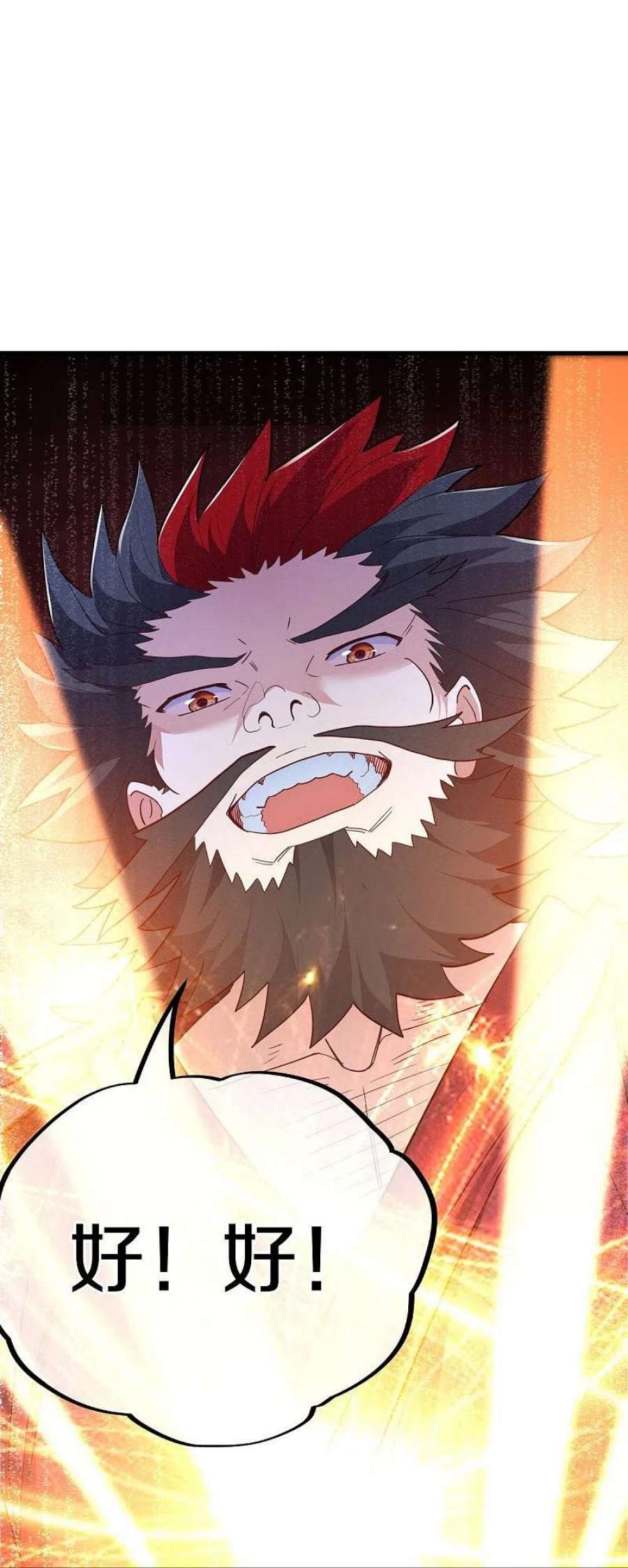 绝世战魂475话 勇气结晶