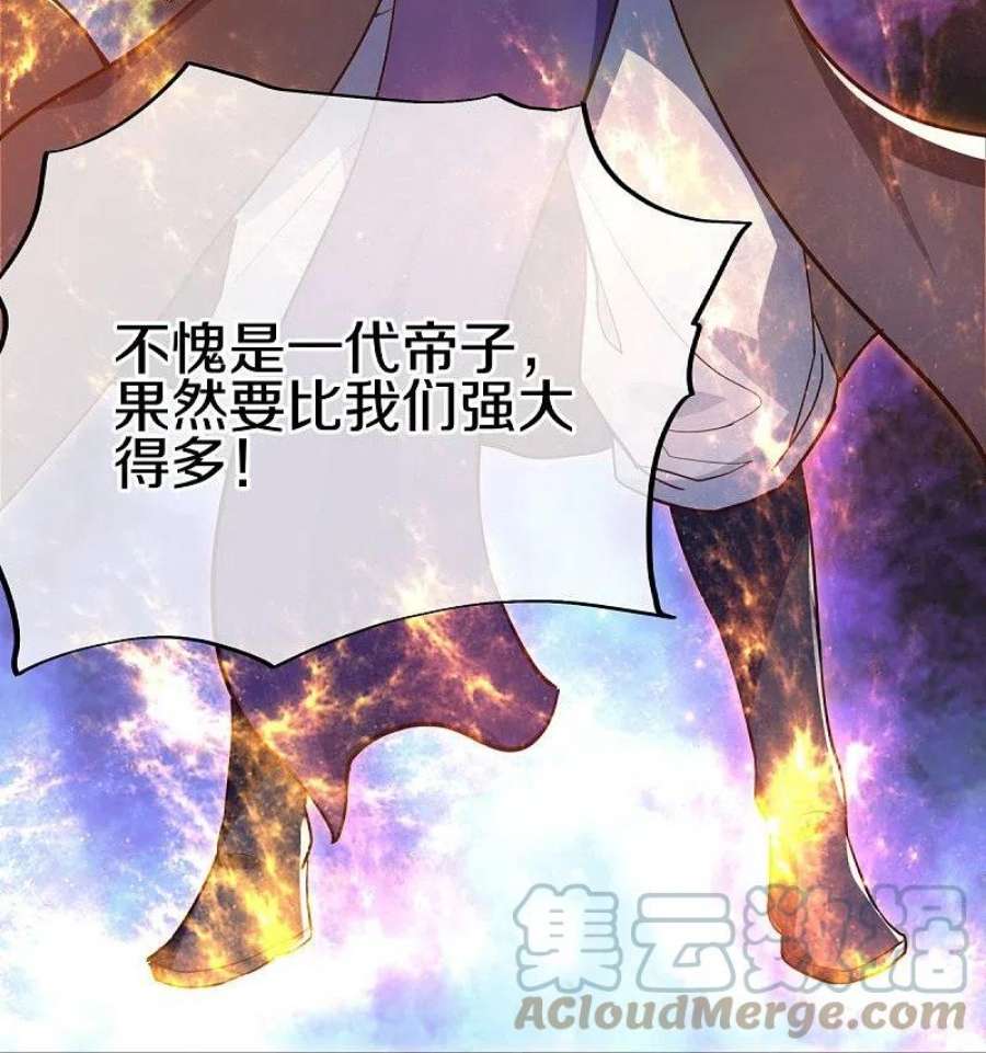 绝世战魂475话 勇气结晶