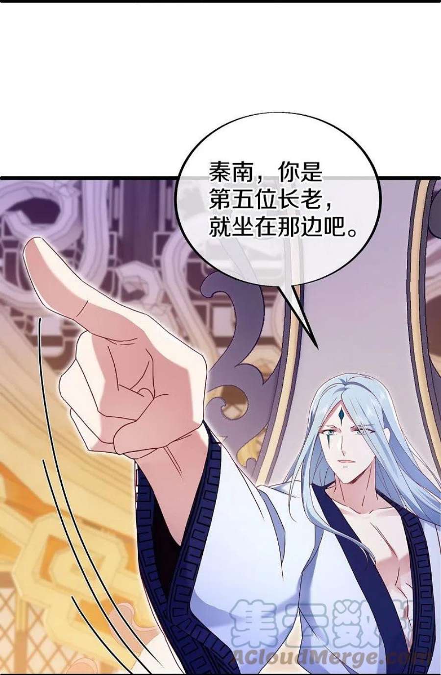绝世战魂476话 入盟宴席