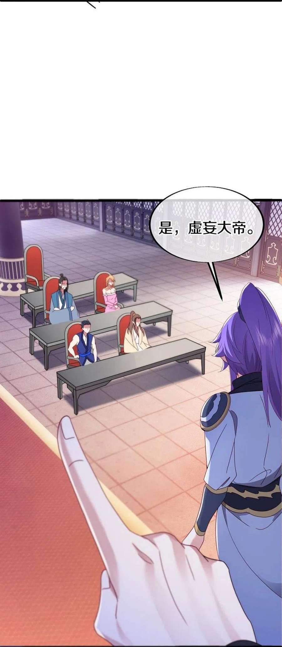 绝世战魂476话 入盟宴席