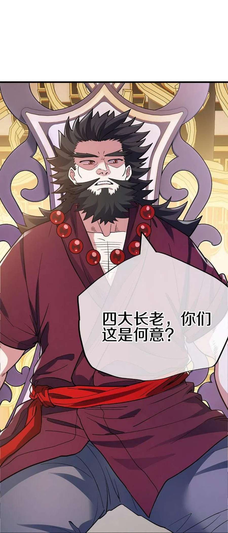 绝世战魂476话 入盟宴席