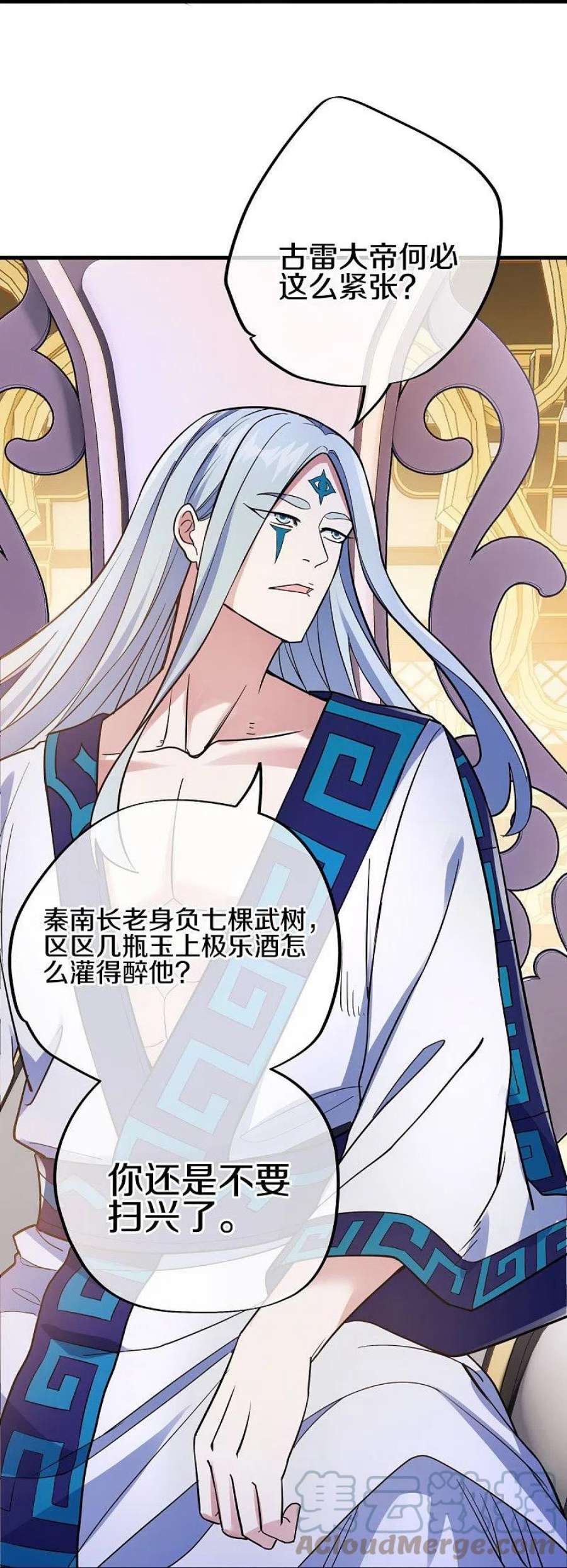 绝世战魂476话 入盟宴席