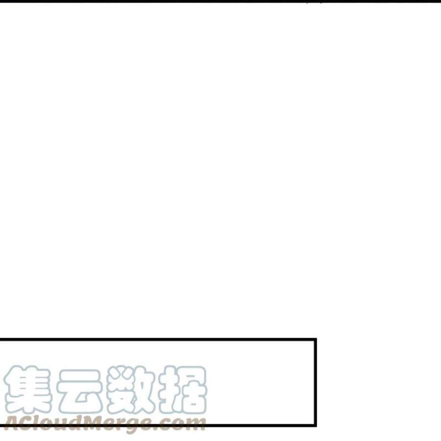 绝世战魂476话 入盟宴席