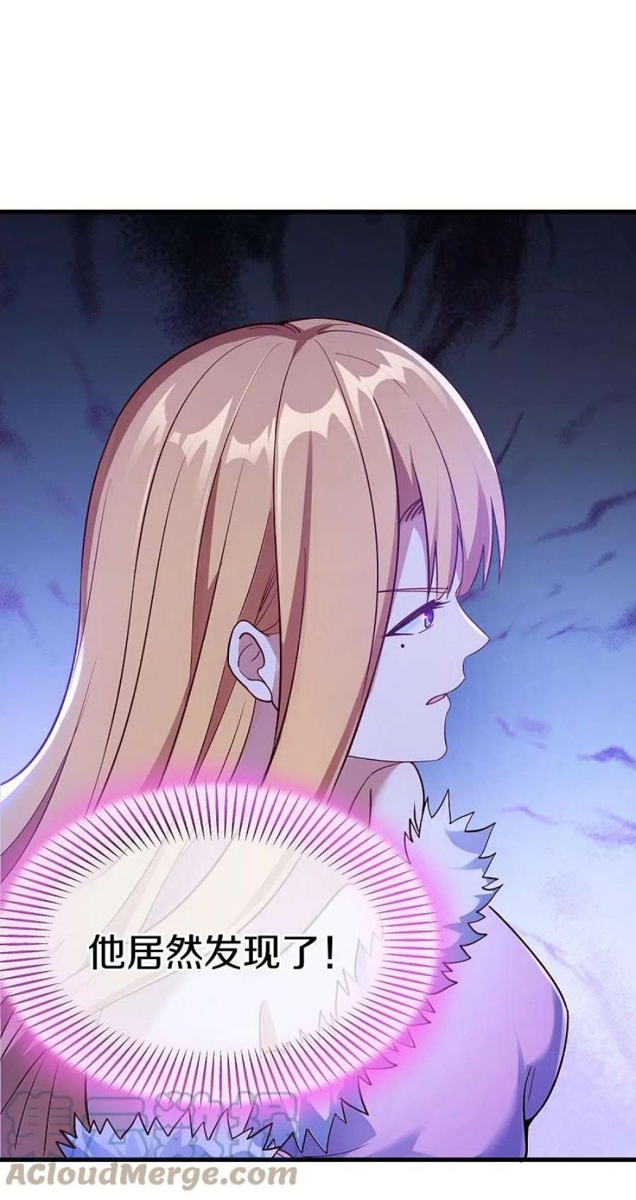 绝世战魂476话 入盟宴席