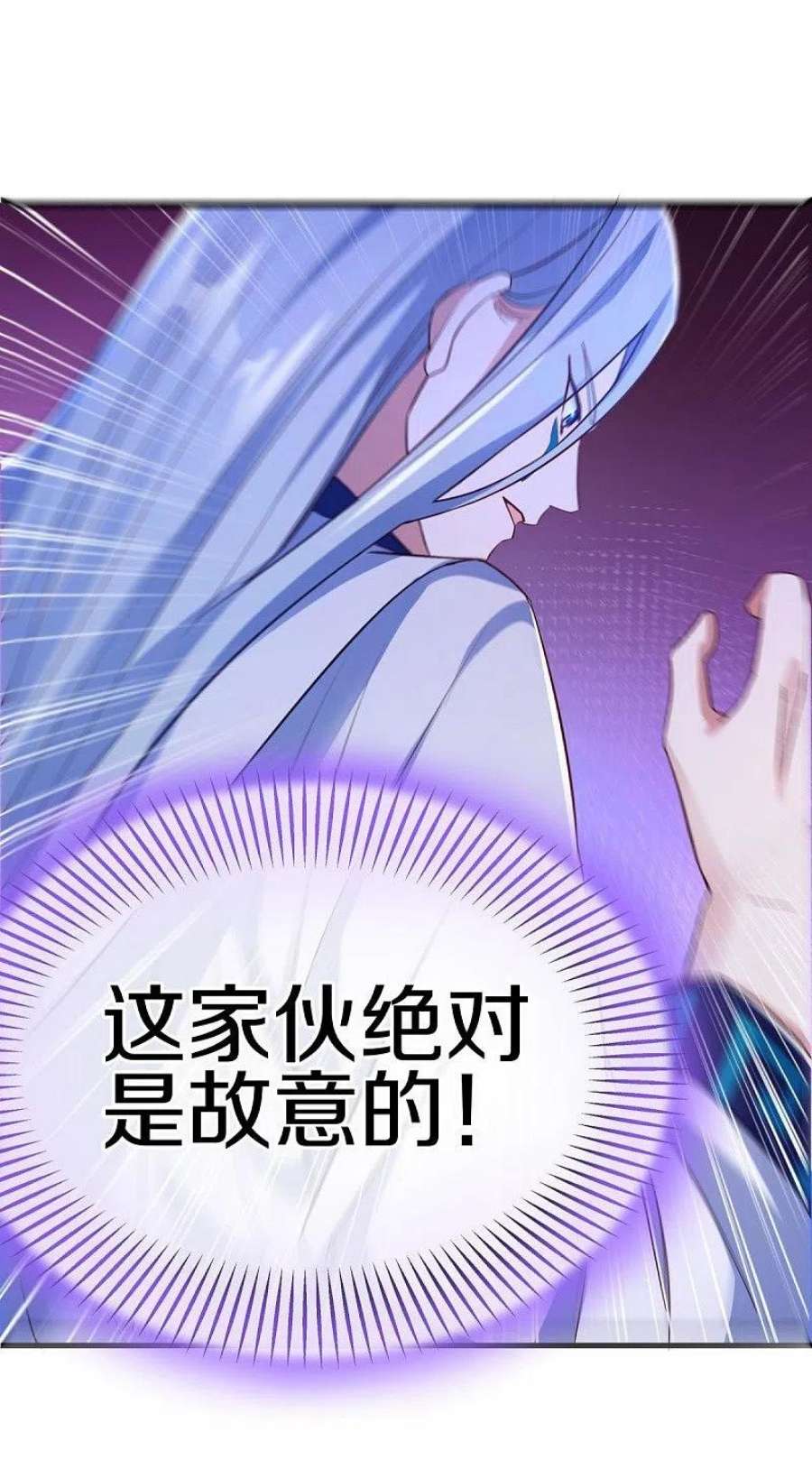绝世战魂476话 入盟宴席