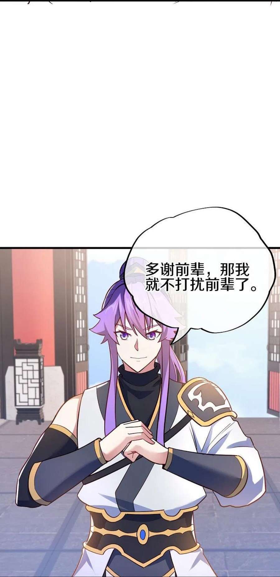 绝世战魂477话 冤家路窄