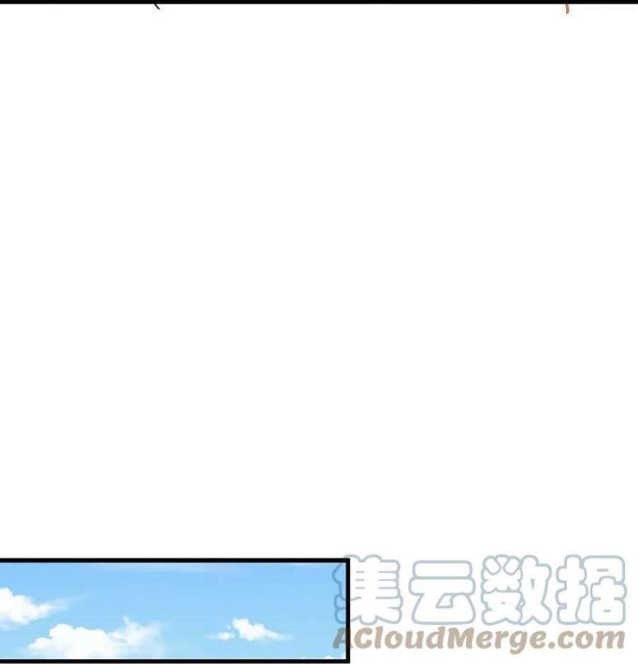 绝世战魂477话 冤家路窄