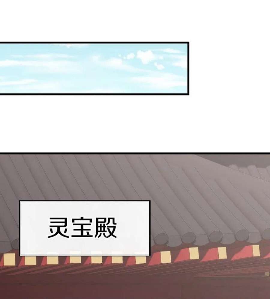 绝世战魂477话 冤家路窄