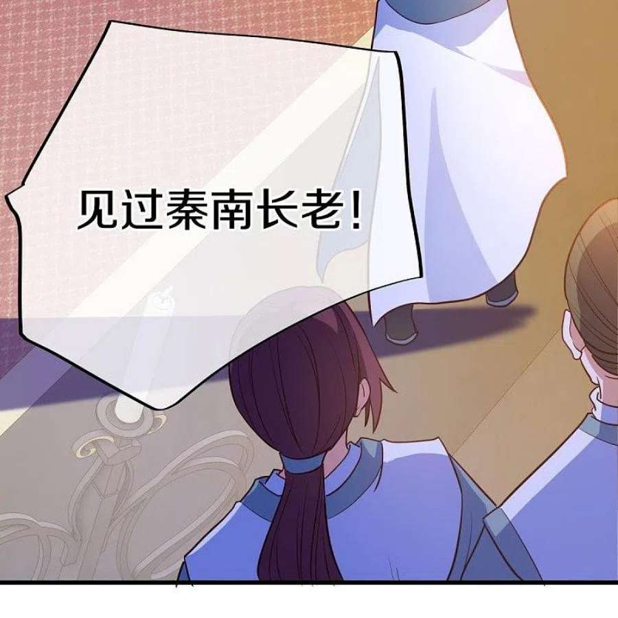 绝世战魂477话 冤家路窄
