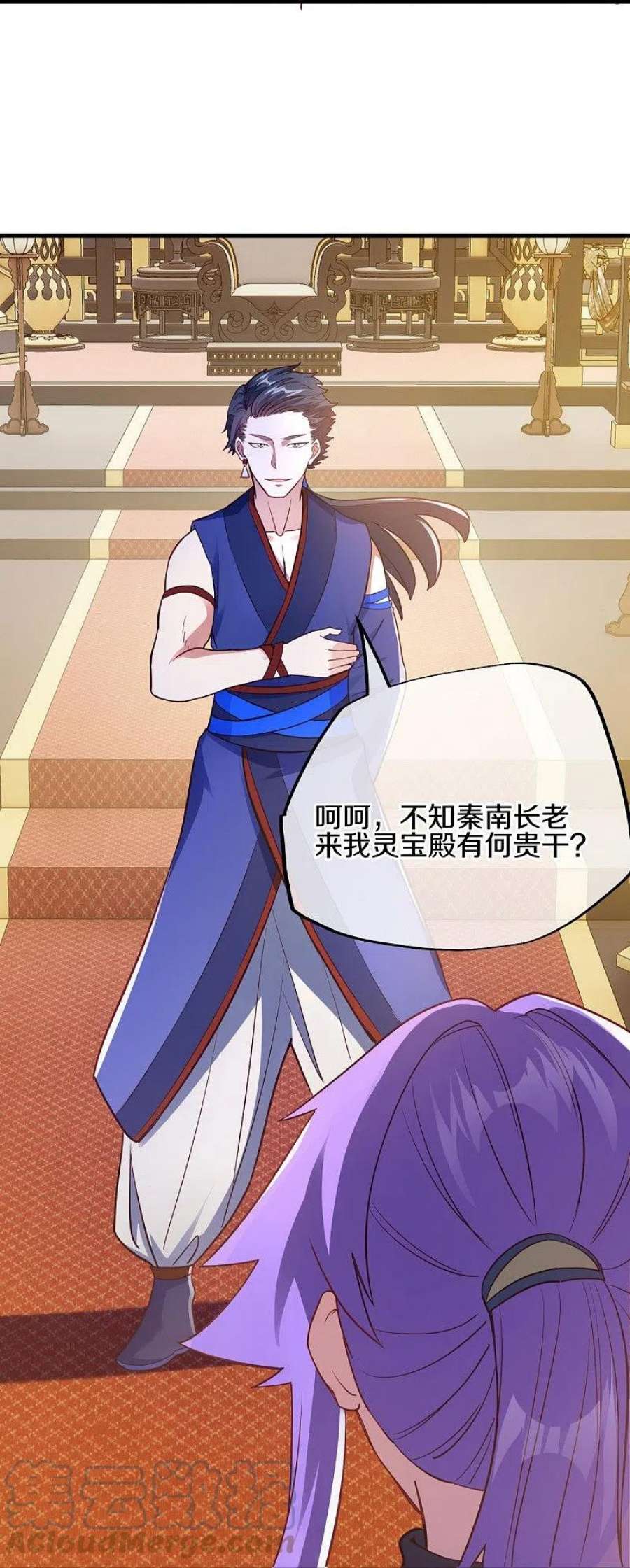 绝世战魂477话 冤家路窄