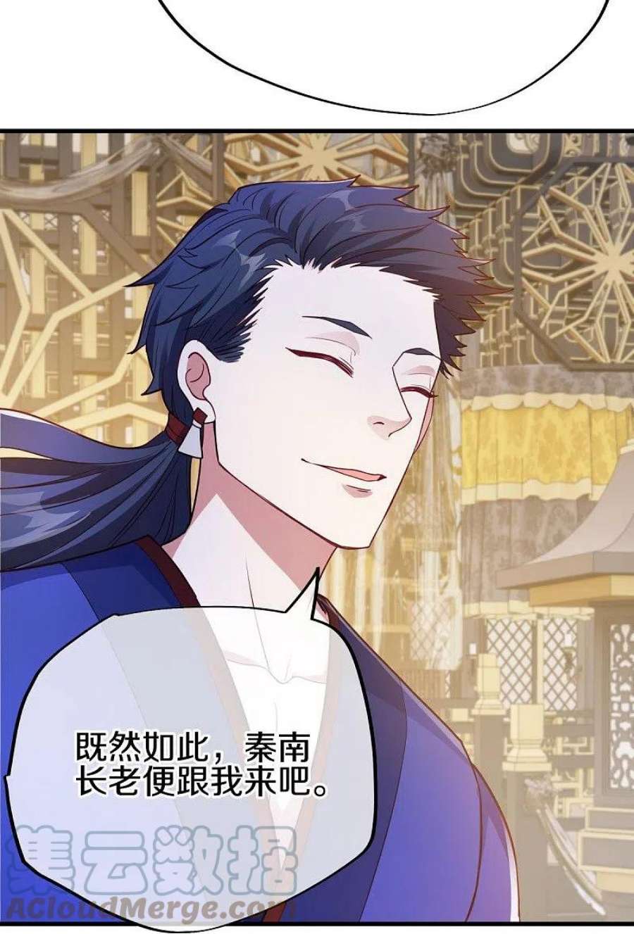 绝世战魂477话 冤家路窄