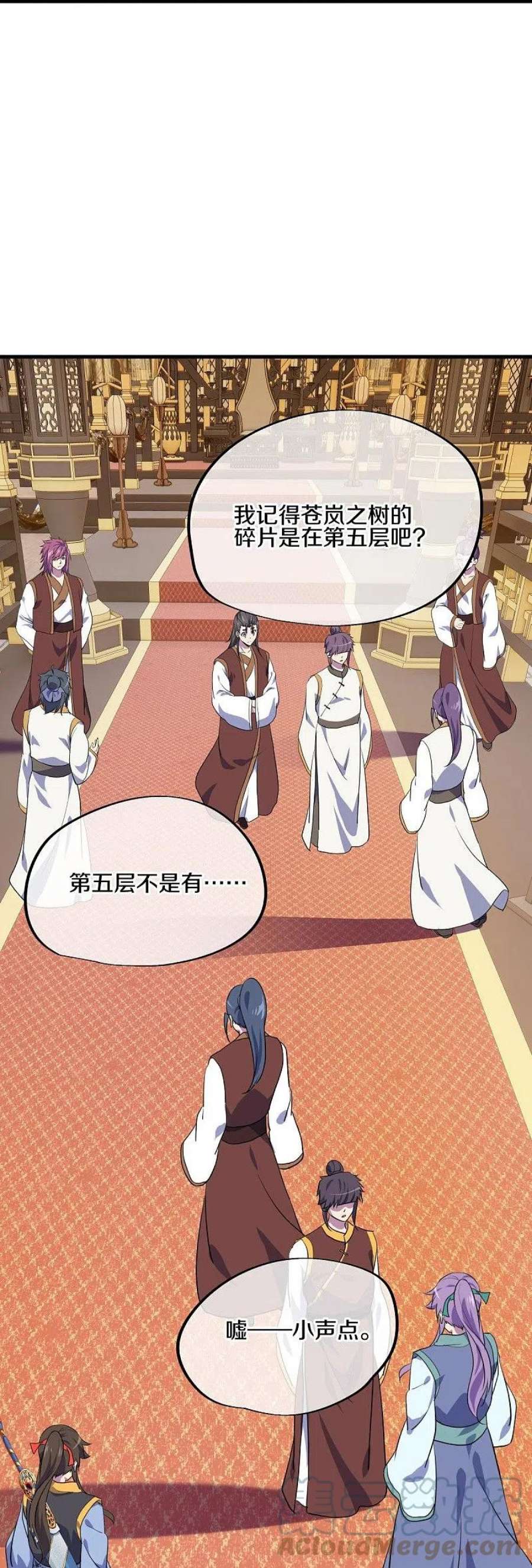 绝世战魂477话 冤家路窄