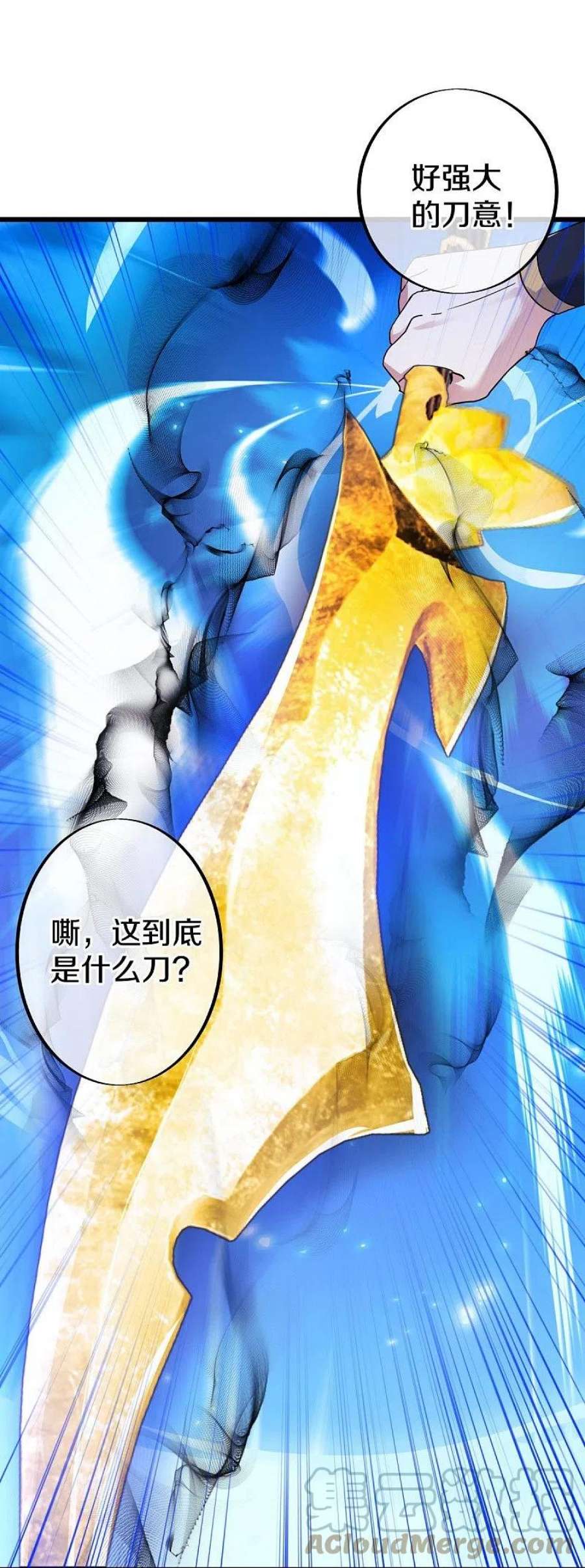 绝世战魂477话 冤家路窄