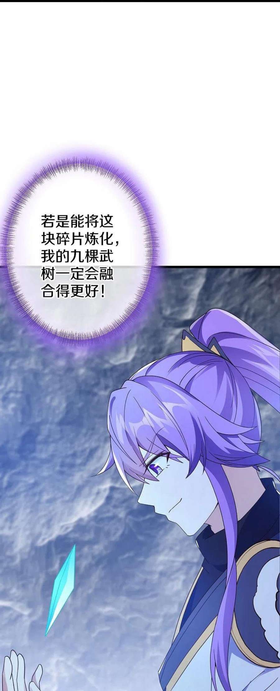 绝世战魂477话 冤家路窄