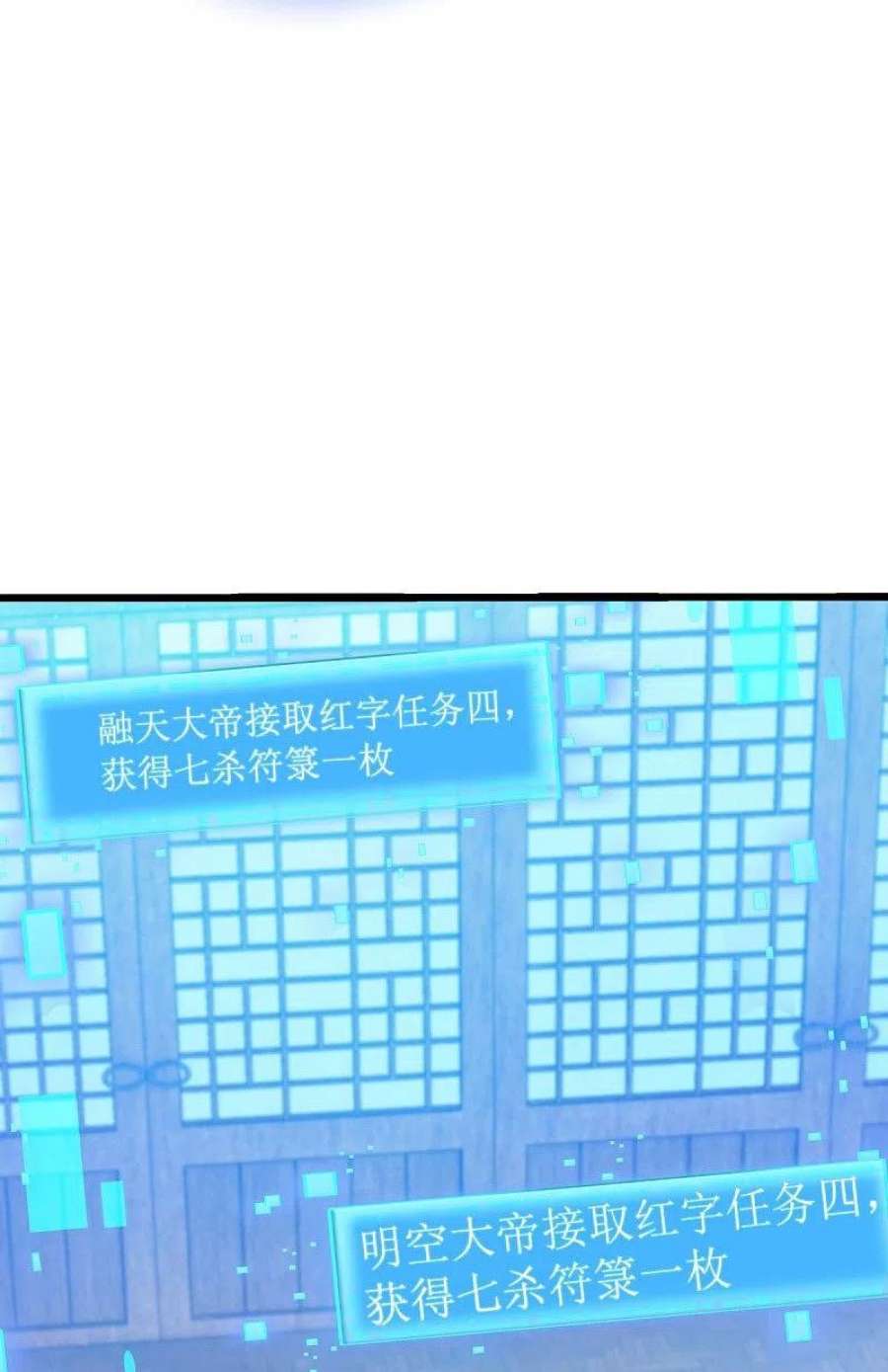 绝世战魂477话 冤家路窄