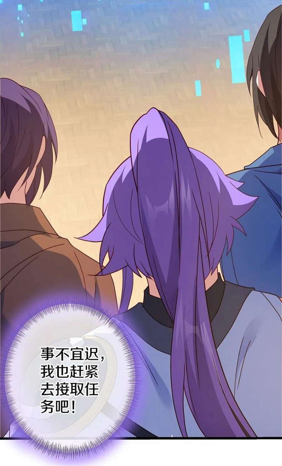 绝世战魂477话 冤家路窄