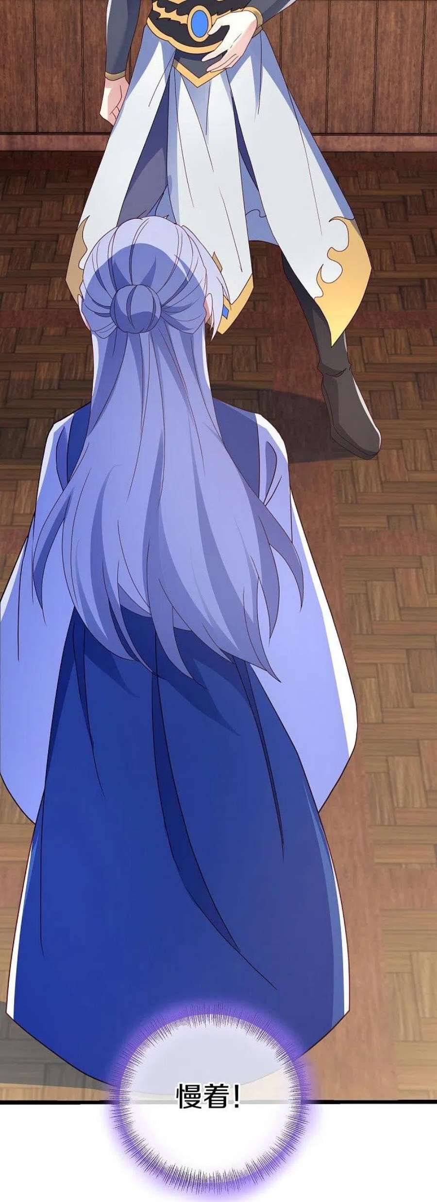 绝世战魂477话 冤家路窄