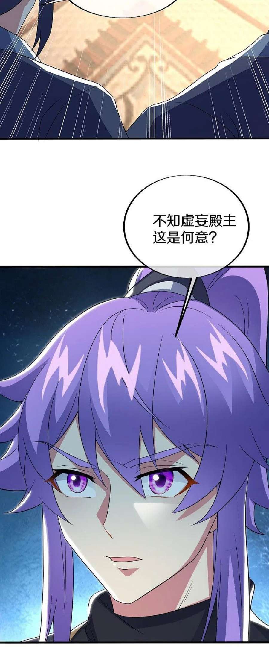 绝世战魂477话 冤家路窄