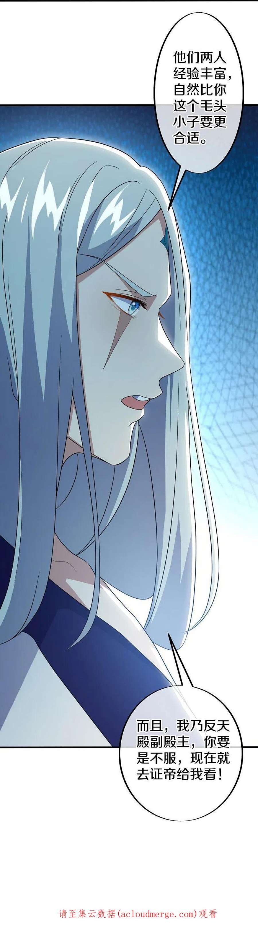 绝世战魂477话 冤家路窄