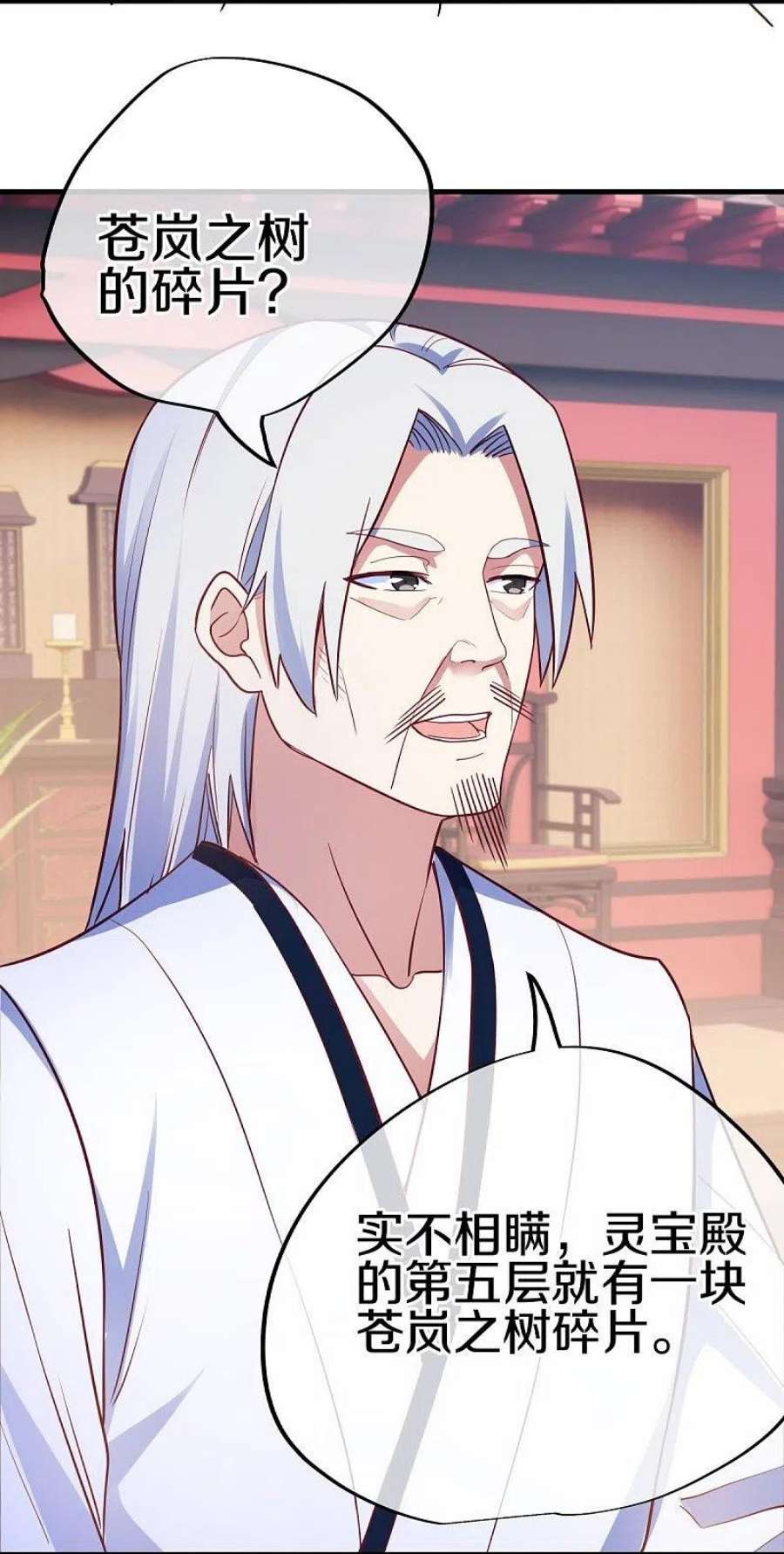 绝世战魂477话 冤家路窄