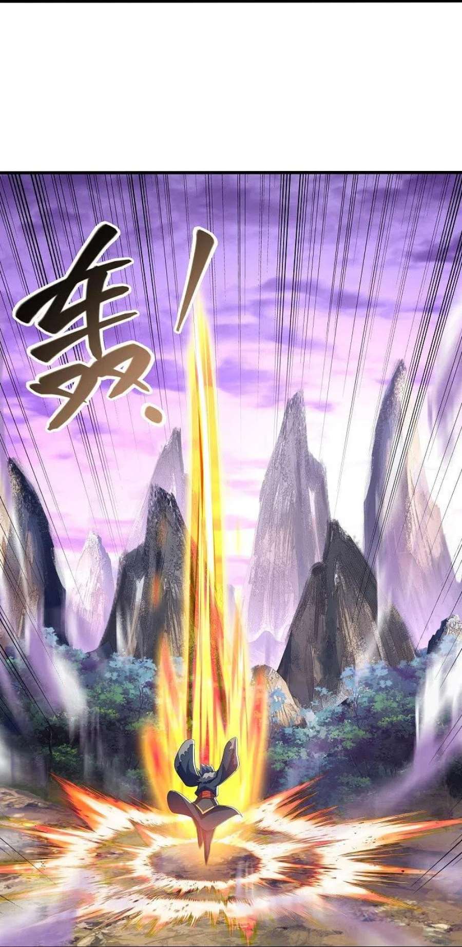 绝世战魂478话 争图之战