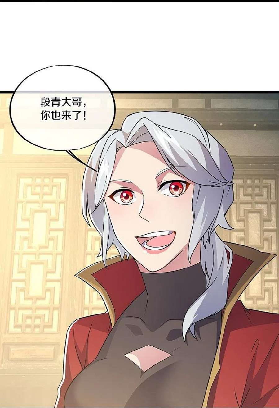 绝世战魂478话 争图之战