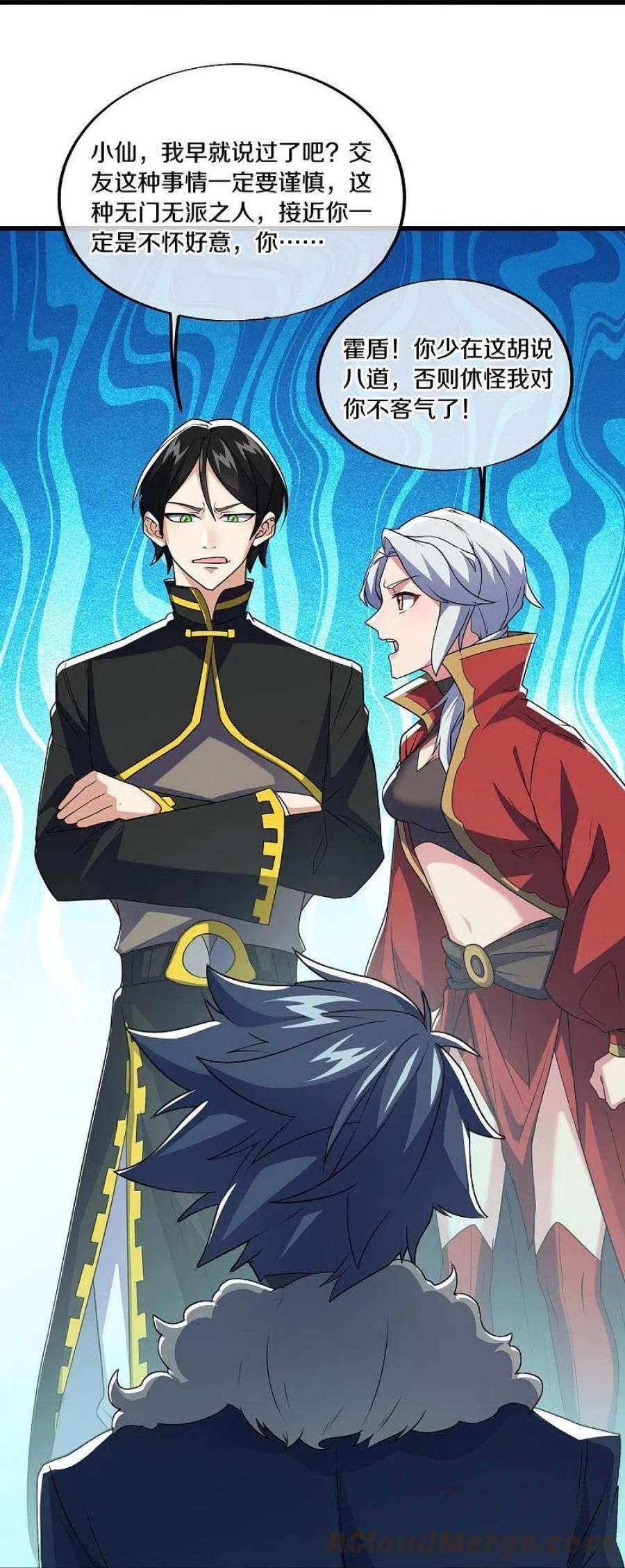 绝世战魂478话 争图之战