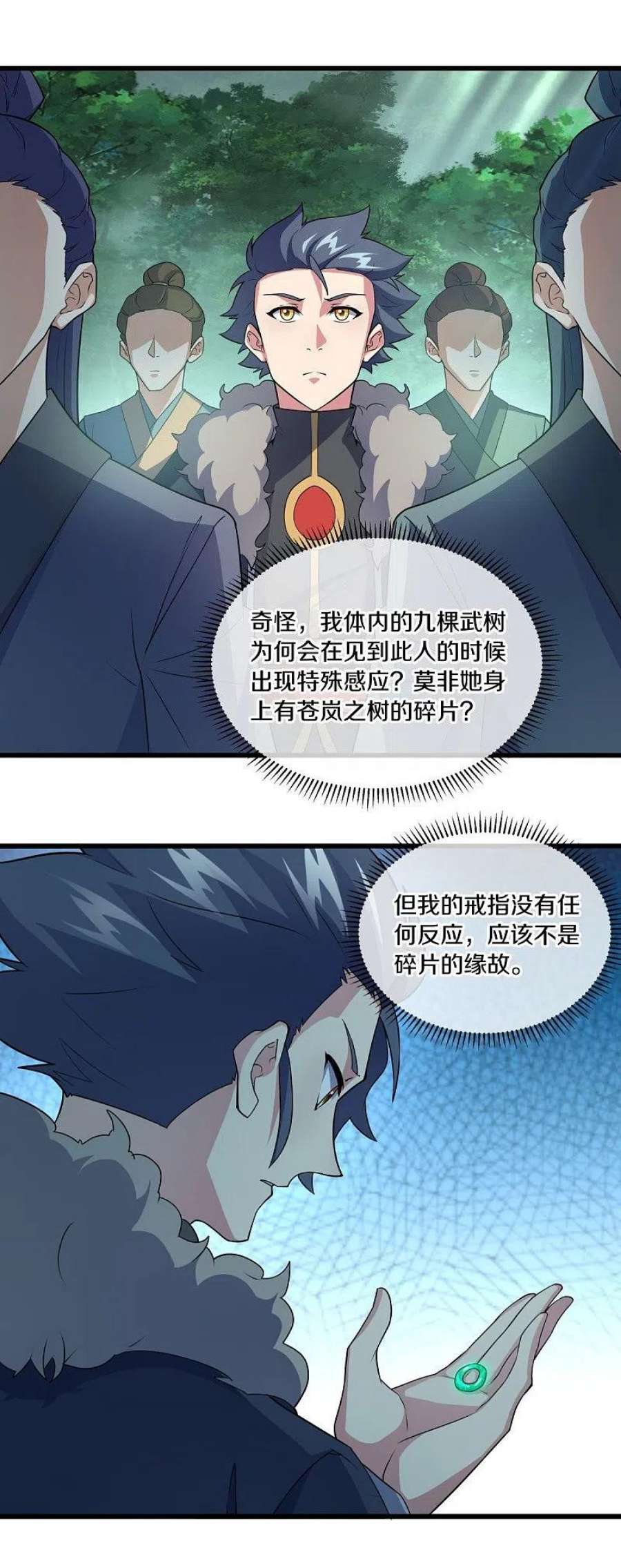 绝世战魂478话 争图之战