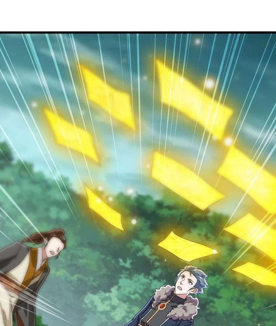 绝世战魂478话 争图之战