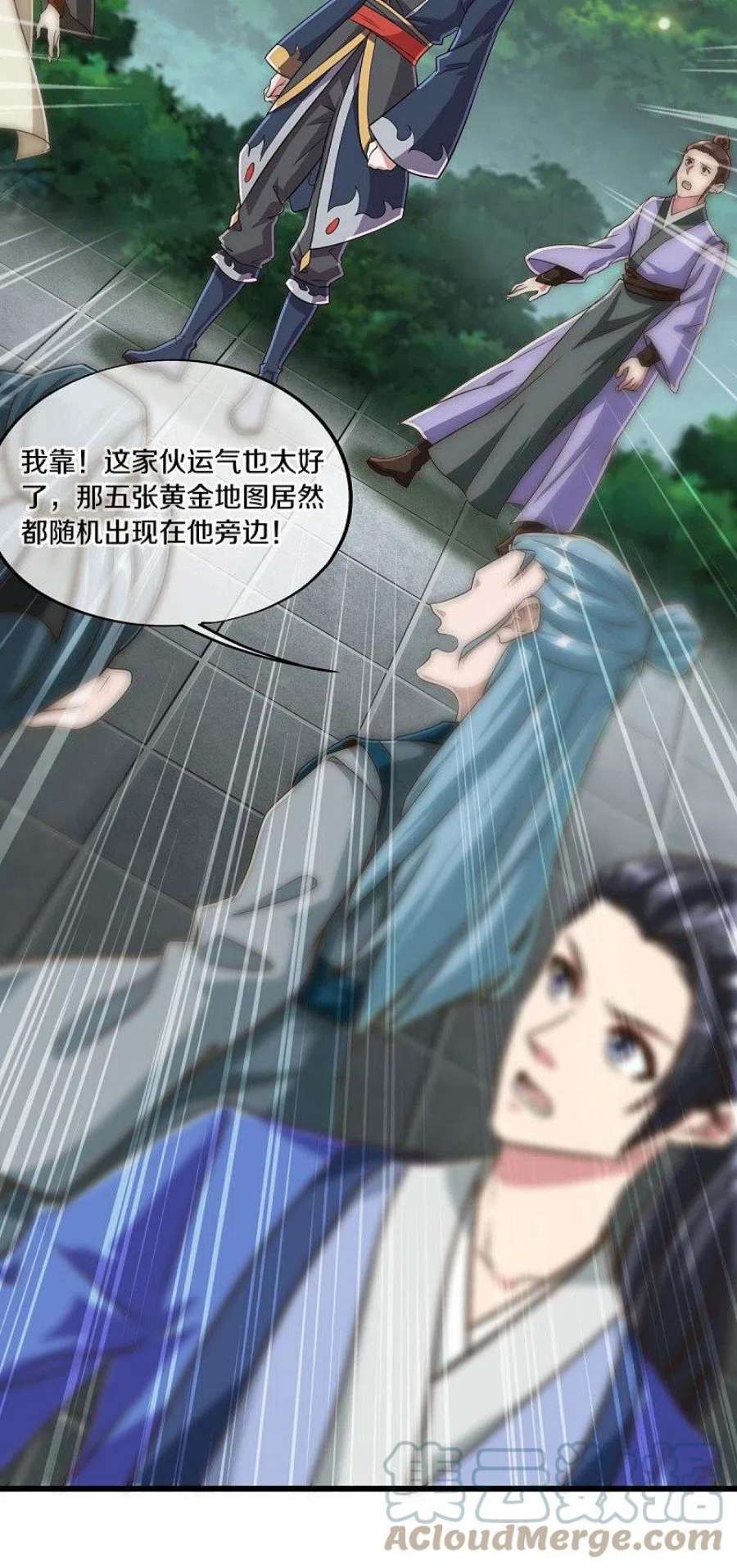 绝世战魂478话 争图之战