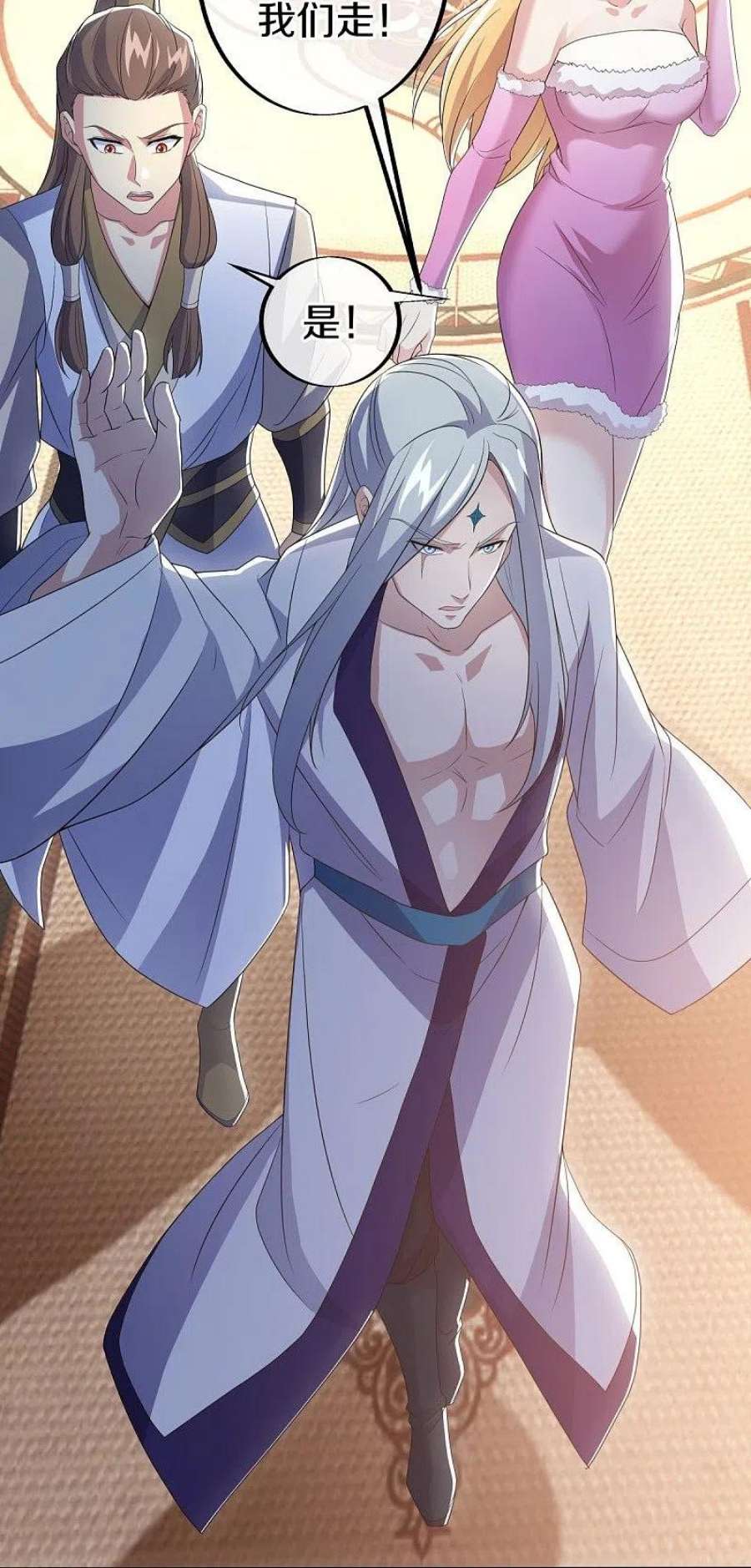 绝世战魂478话 争图之战