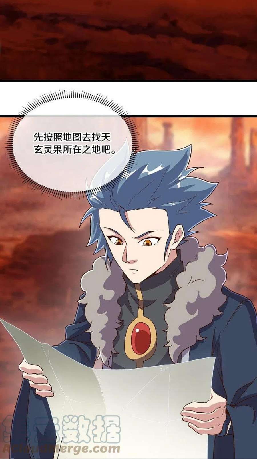 绝世战魂479话 亘古战场
