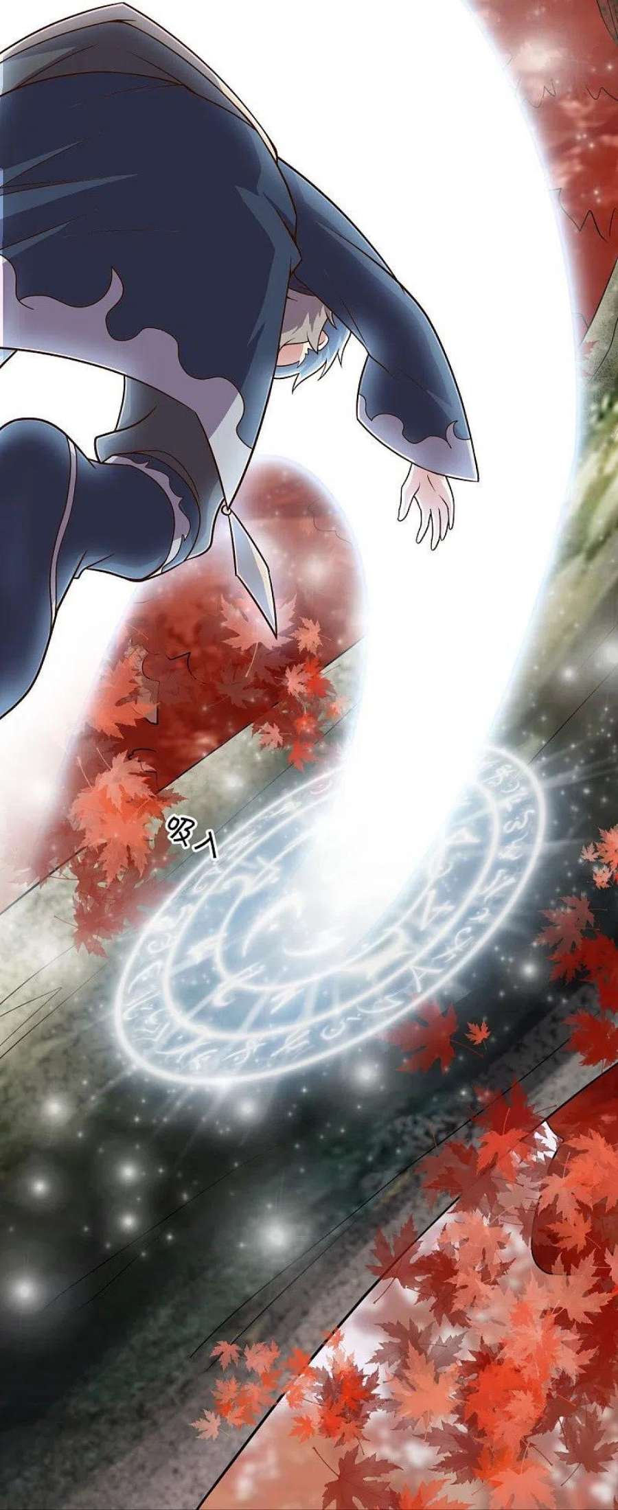 绝世战魂479话 亘古战场