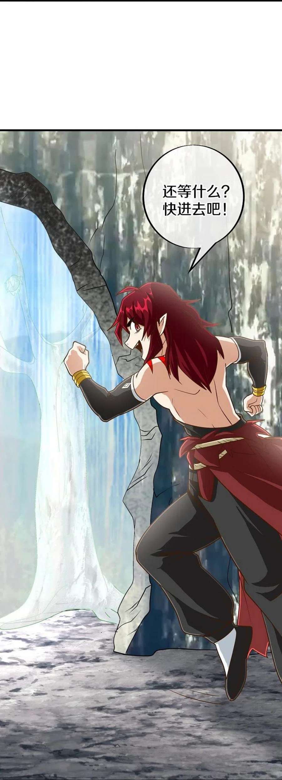 绝世战魂479话 亘古战场