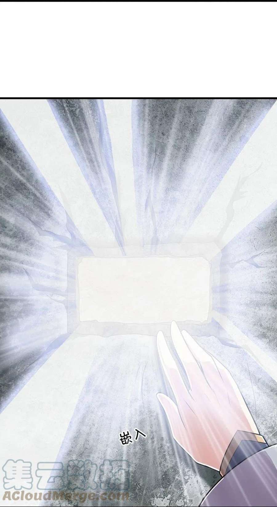 绝世战魂479话 亘古战场