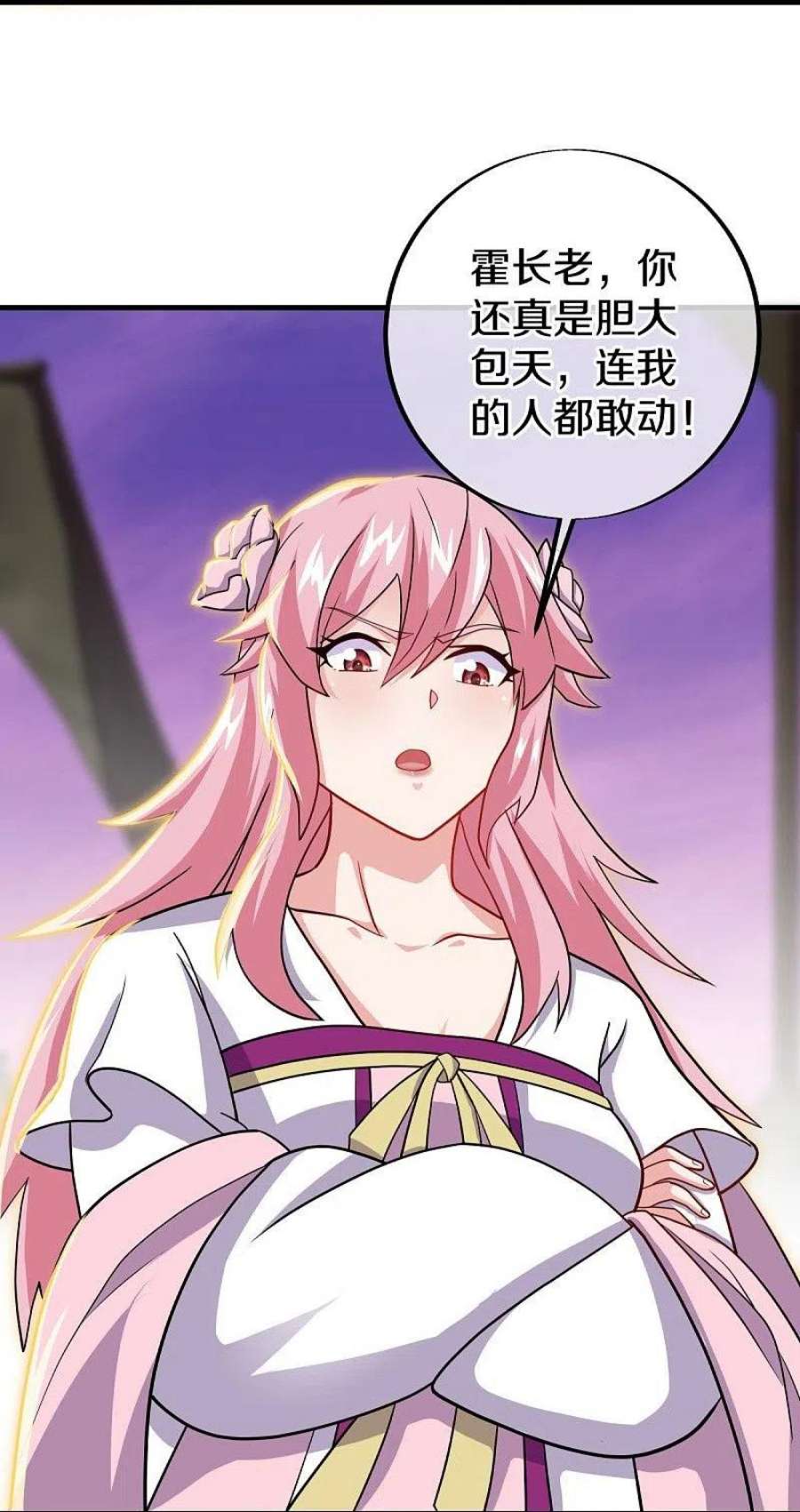 绝世战魂480话 重逢妙妙