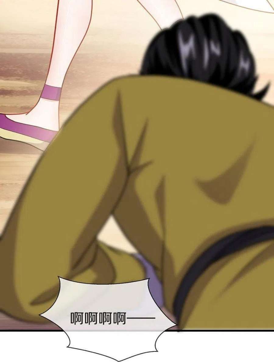 绝世战魂480话 重逢妙妙