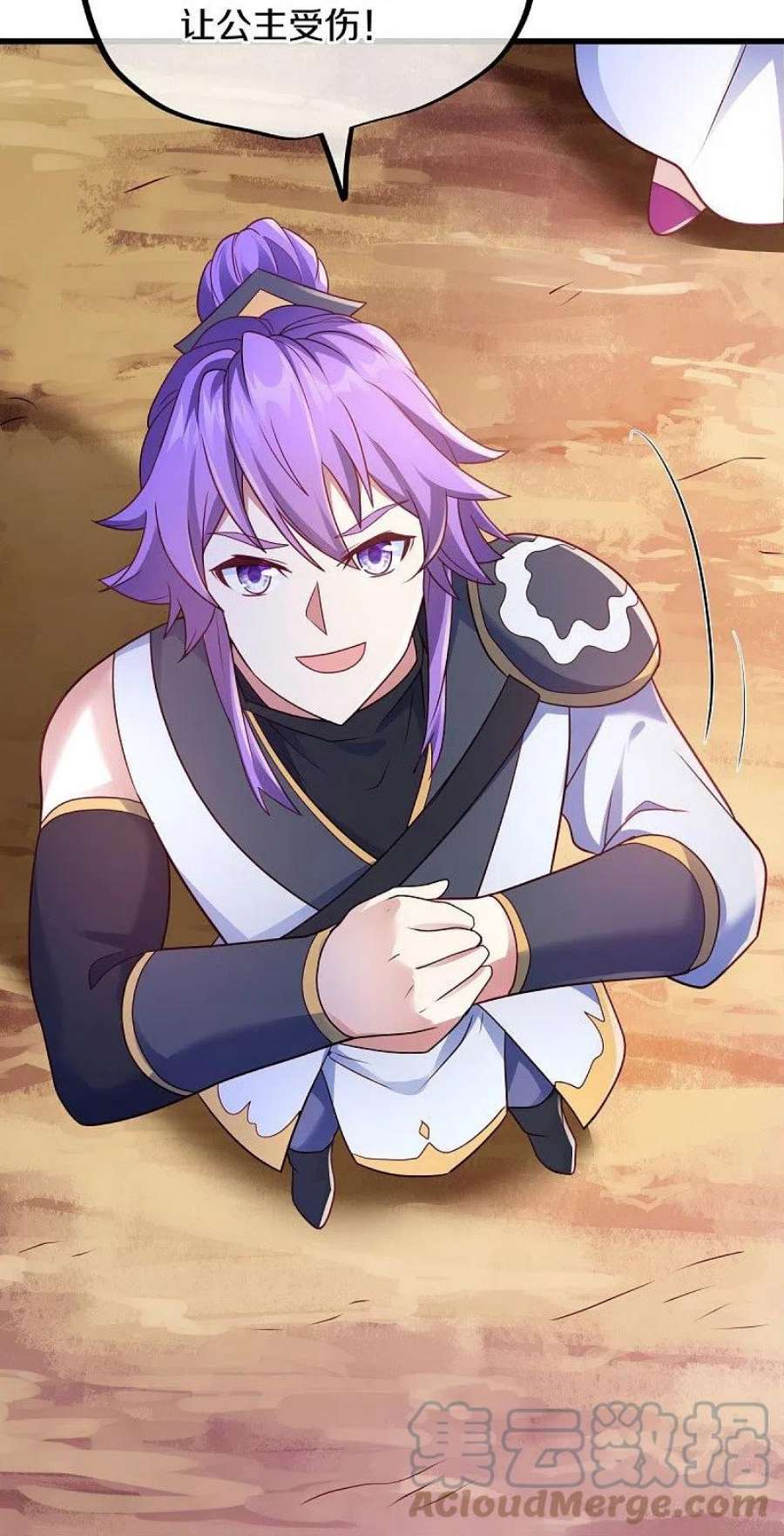 绝世战魂480话 重逢妙妙