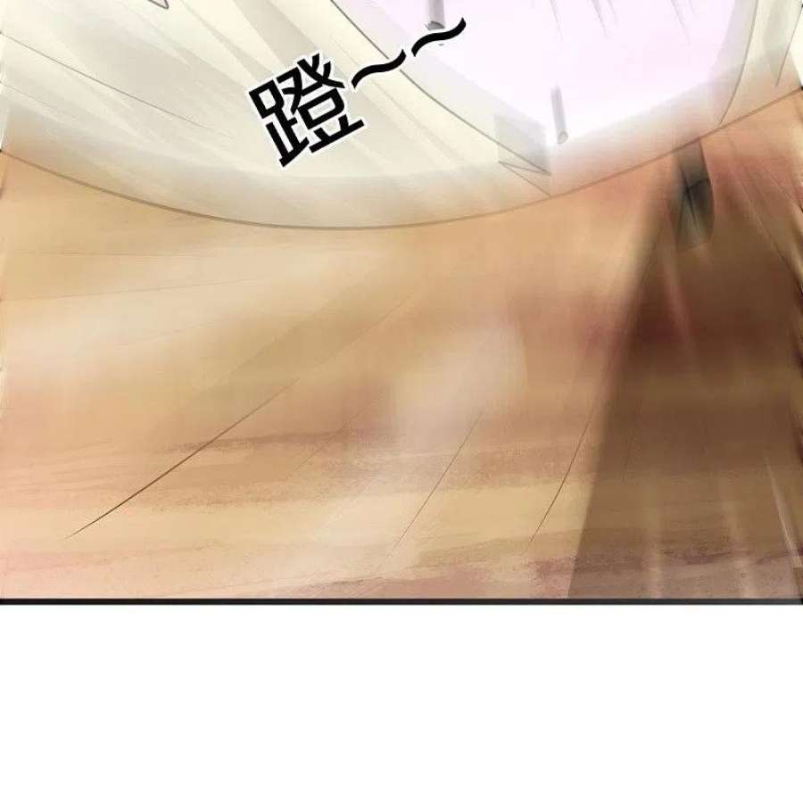 绝世战魂480话 重逢妙妙