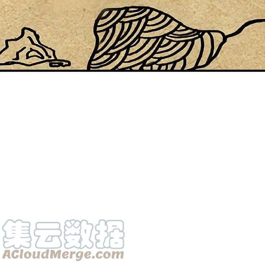 绝世战魂480话 重逢妙妙