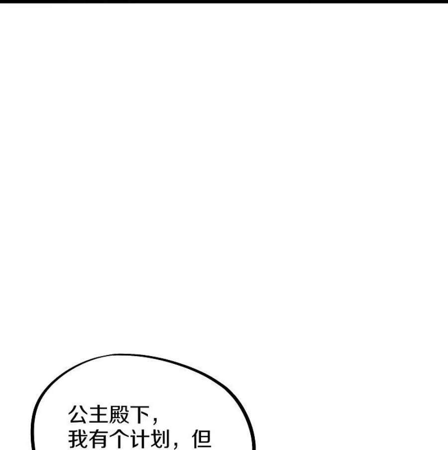 绝世战魂480话 重逢妙妙