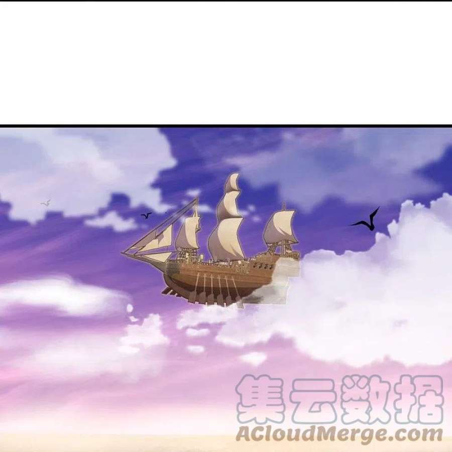 绝世战魂480话 重逢妙妙