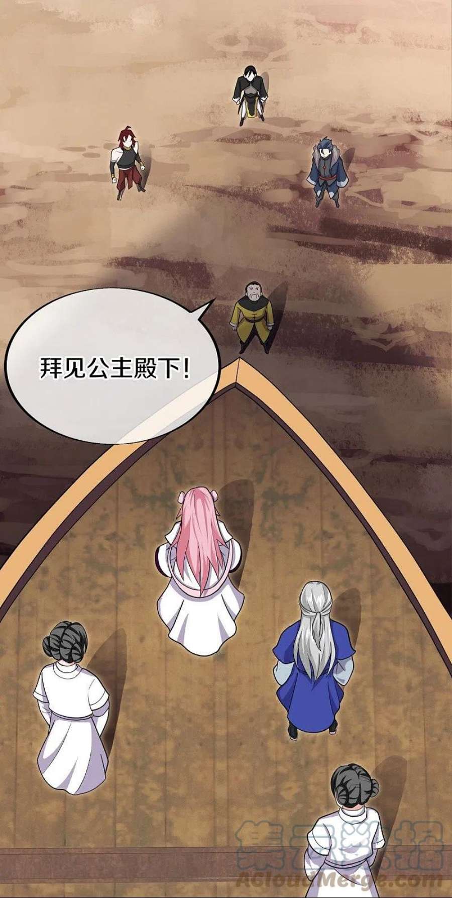 绝世战魂480话 重逢妙妙