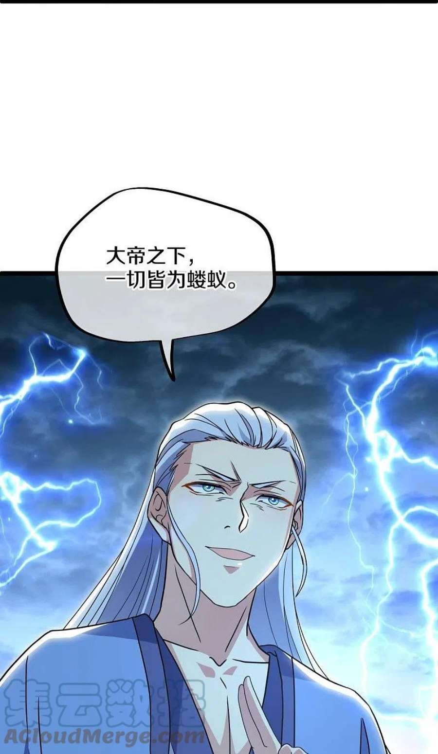 绝世战魂481话 上玄秘境