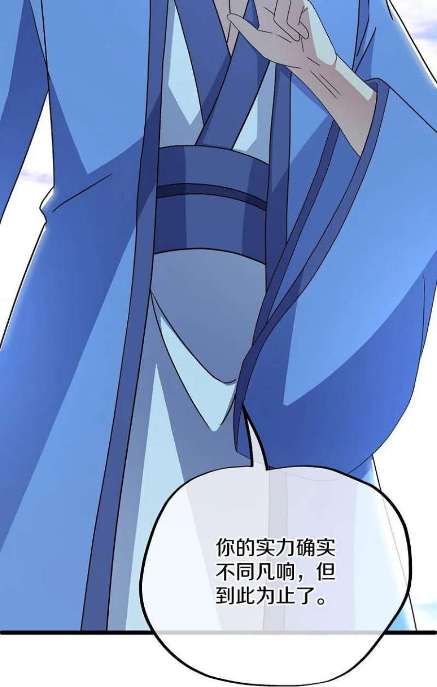 绝世战魂481话 上玄秘境