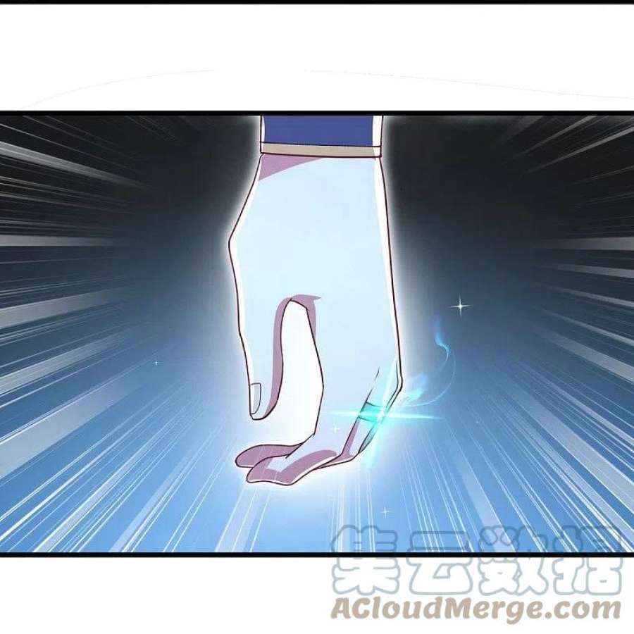 绝世战魂481话 上玄秘境