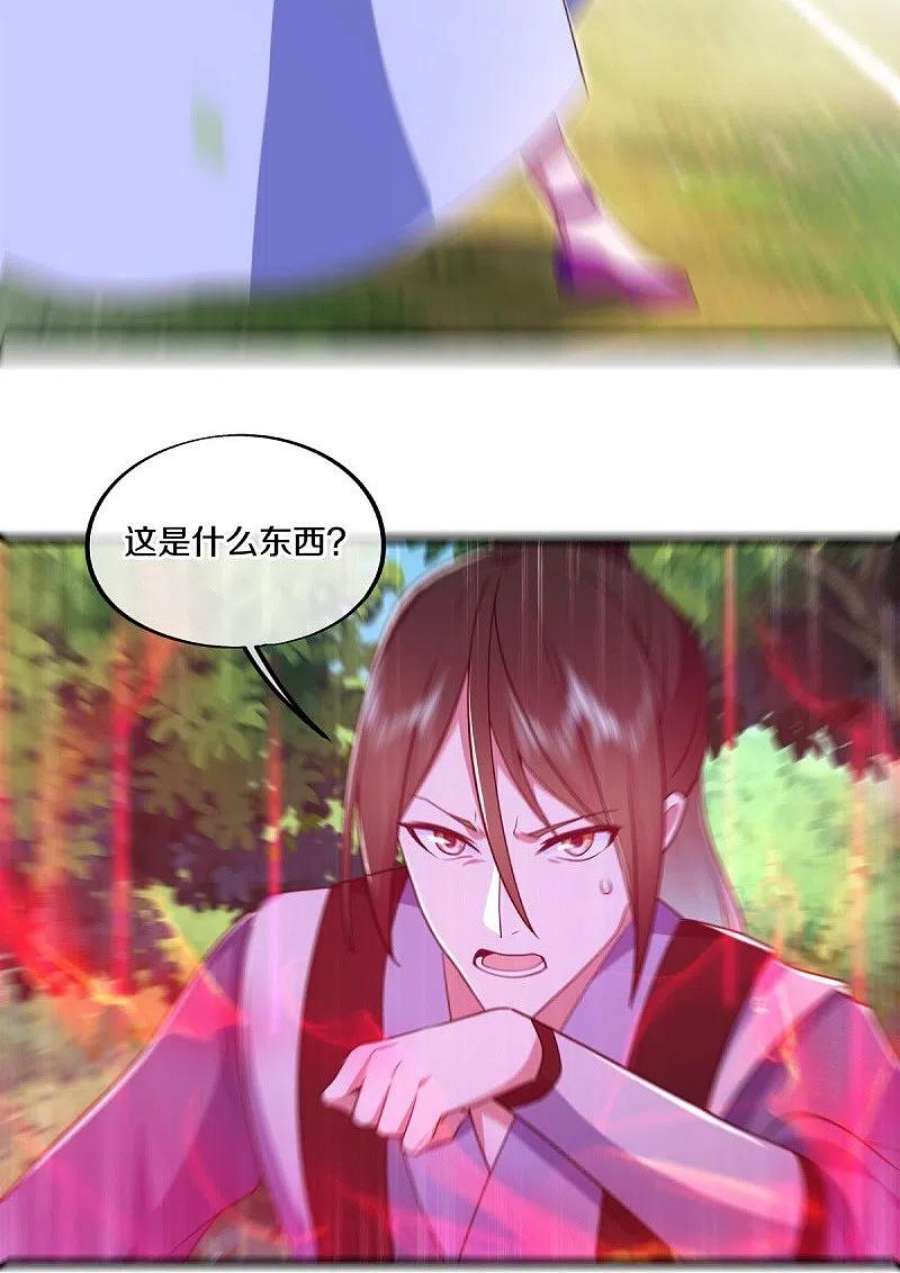 绝世战魂481话 上玄秘境