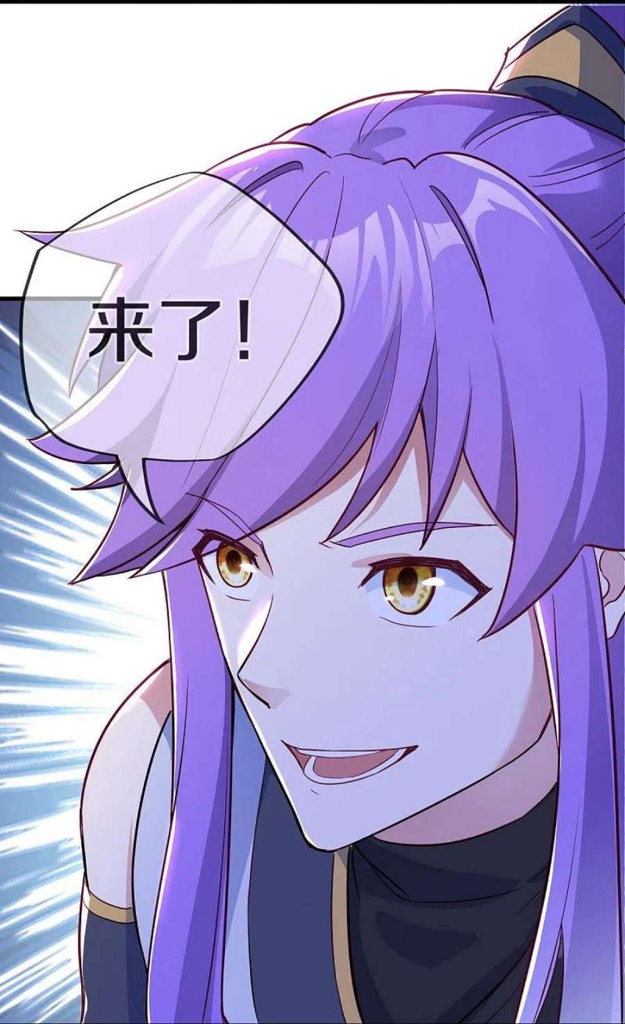 绝世战魂482话 天机石