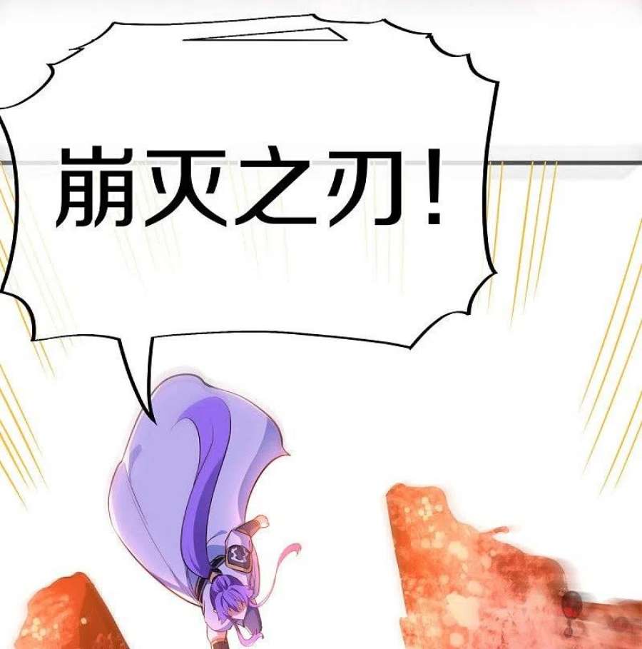 绝世战魂482话 天机石