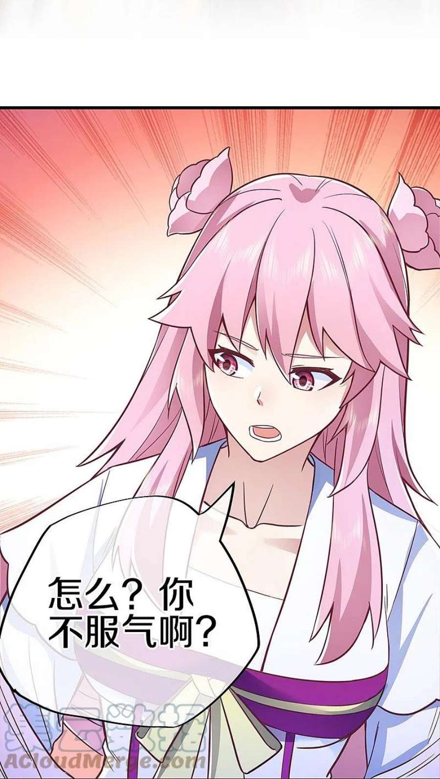 绝世战魂482话 天机石